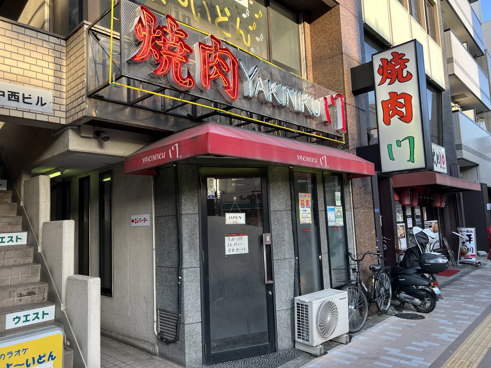 焼肉門の外観